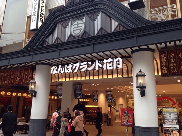 20140210-073121.jpg