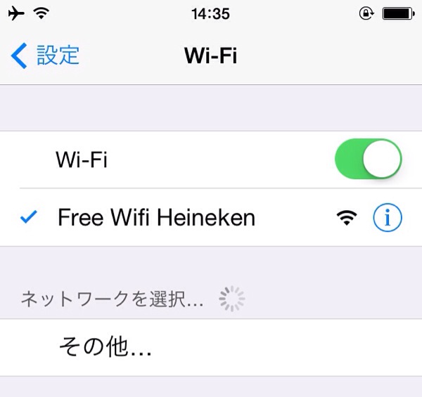 heineken-experience-wifi