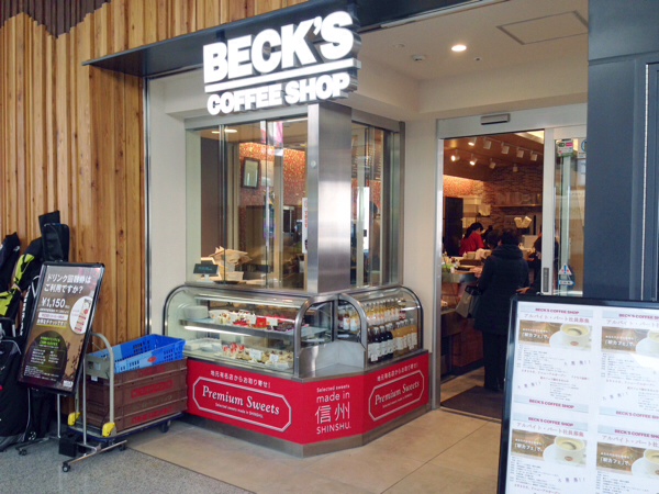 beck's-coffee-shop