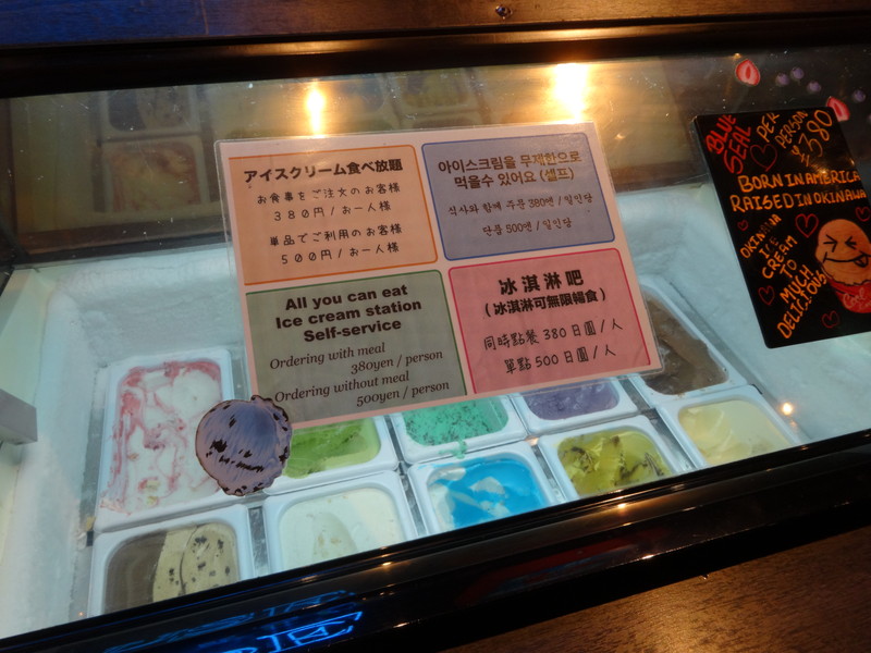 アイスクリームのショーケース