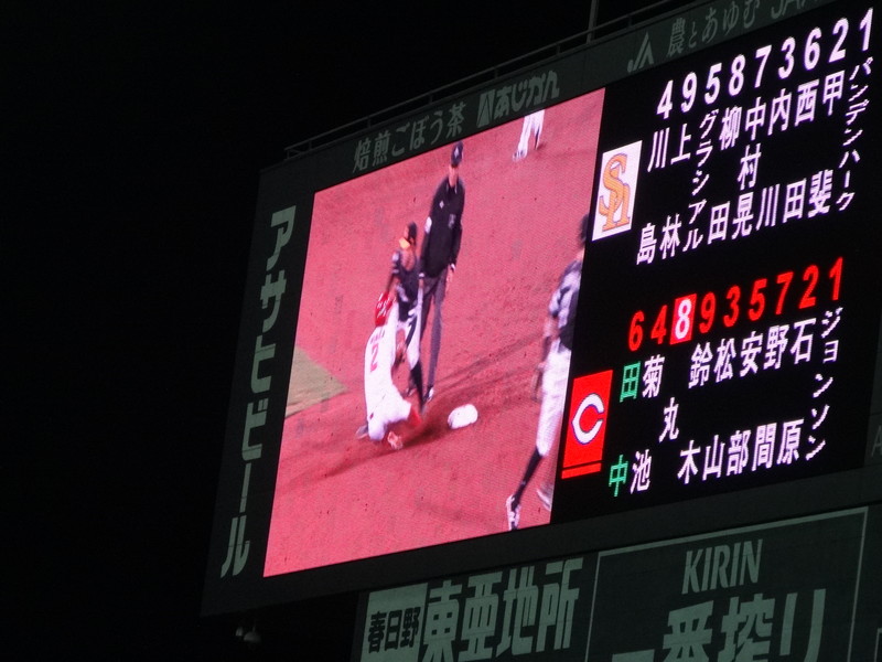 リクエスト中