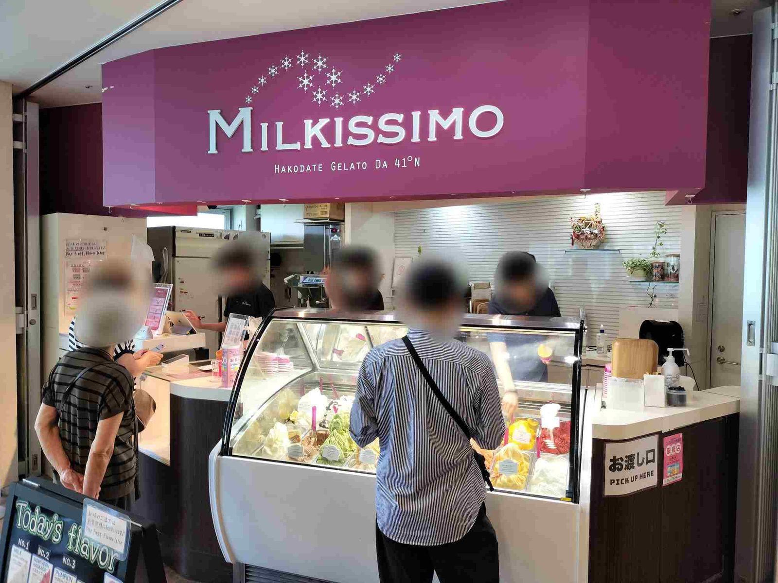 五稜郭タワー2階のミルキッシモ函館五稜郭タワー店の店頭